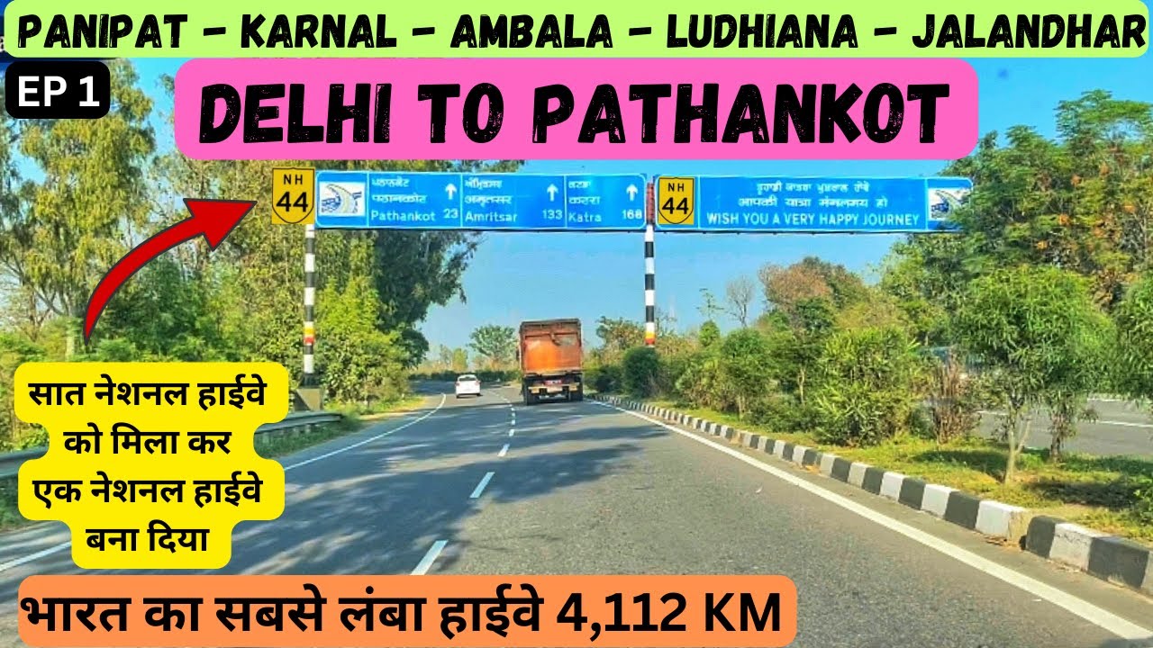 Delhi To Pathankot  Longest National Highway of India  NH 44  Toll Tax  Full Info Travel Logs