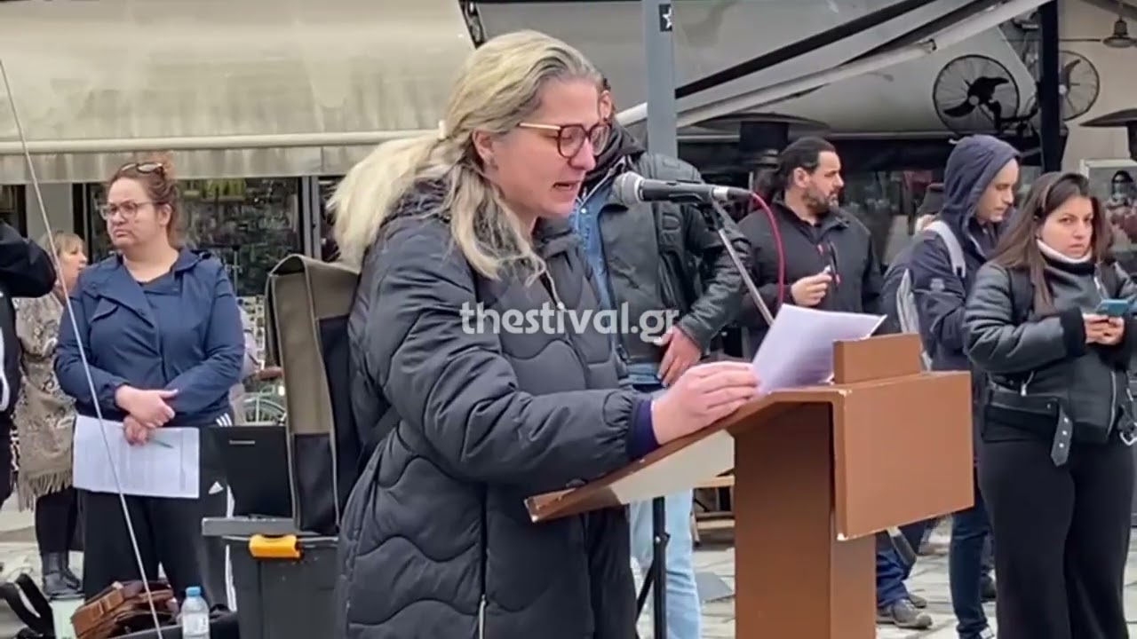 Συγκέντρωση στα Τρίκαλα για την τραγωδία στο εργοστάσιο Βιολάντα 