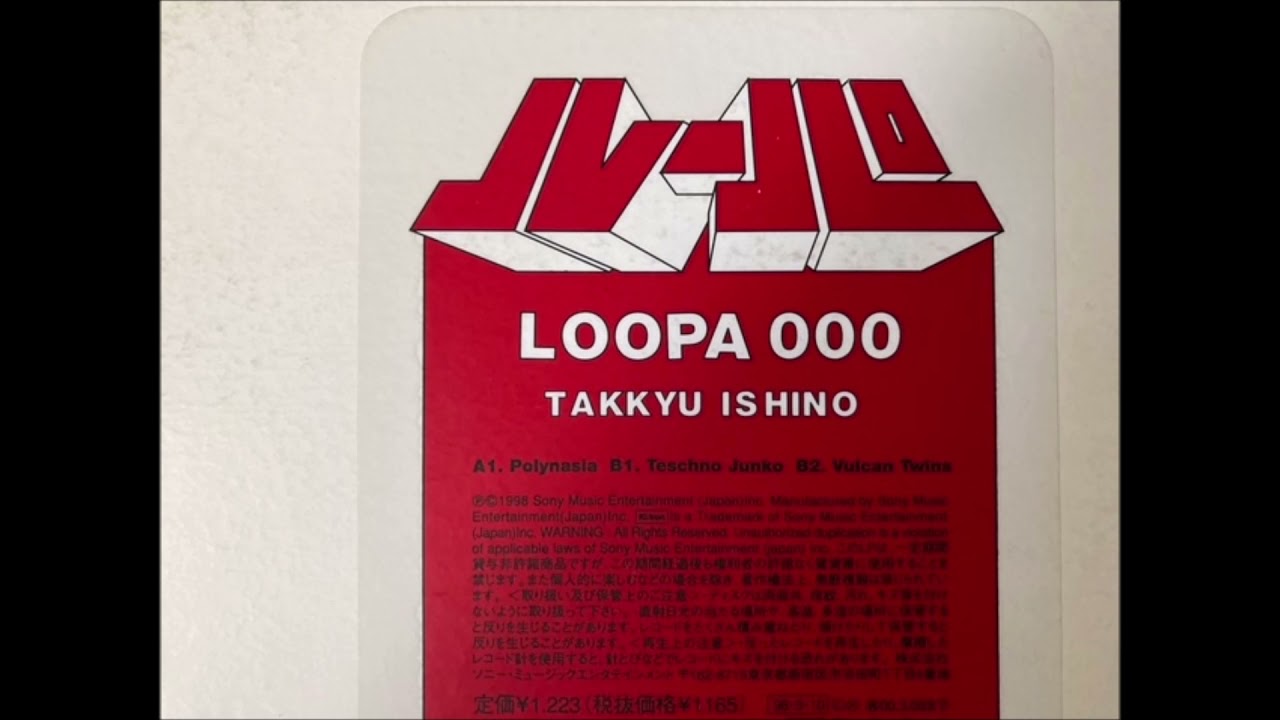 Takkyu Ishino - Teschno Junko [LOOA 000]