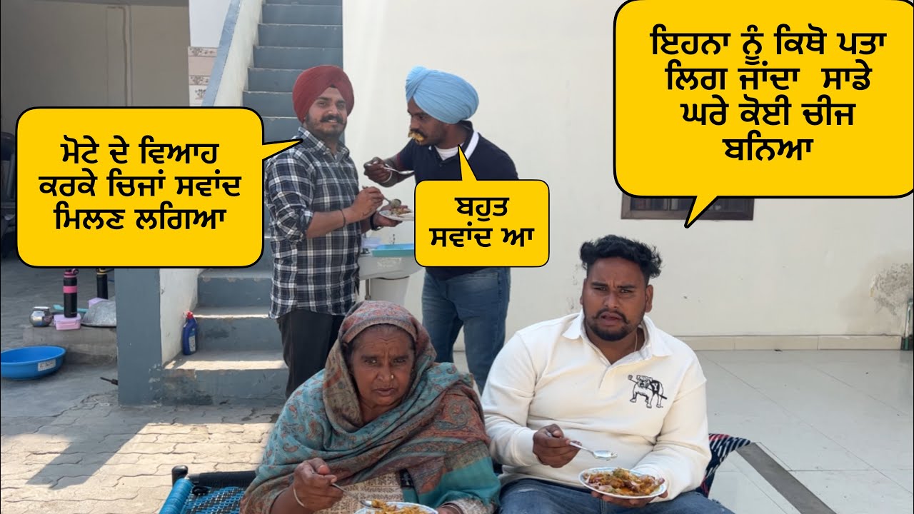 ਬਣਾਉਣੀਆ ਤਾਂ ਆਲੂ ਵਾਲੀਆ ਟਿੱਕੀਆ ਸੀ ਬਣ ਕੁਝ ਹੋਰ ਈ ਗਿਆ 🤦‍♂️🤣