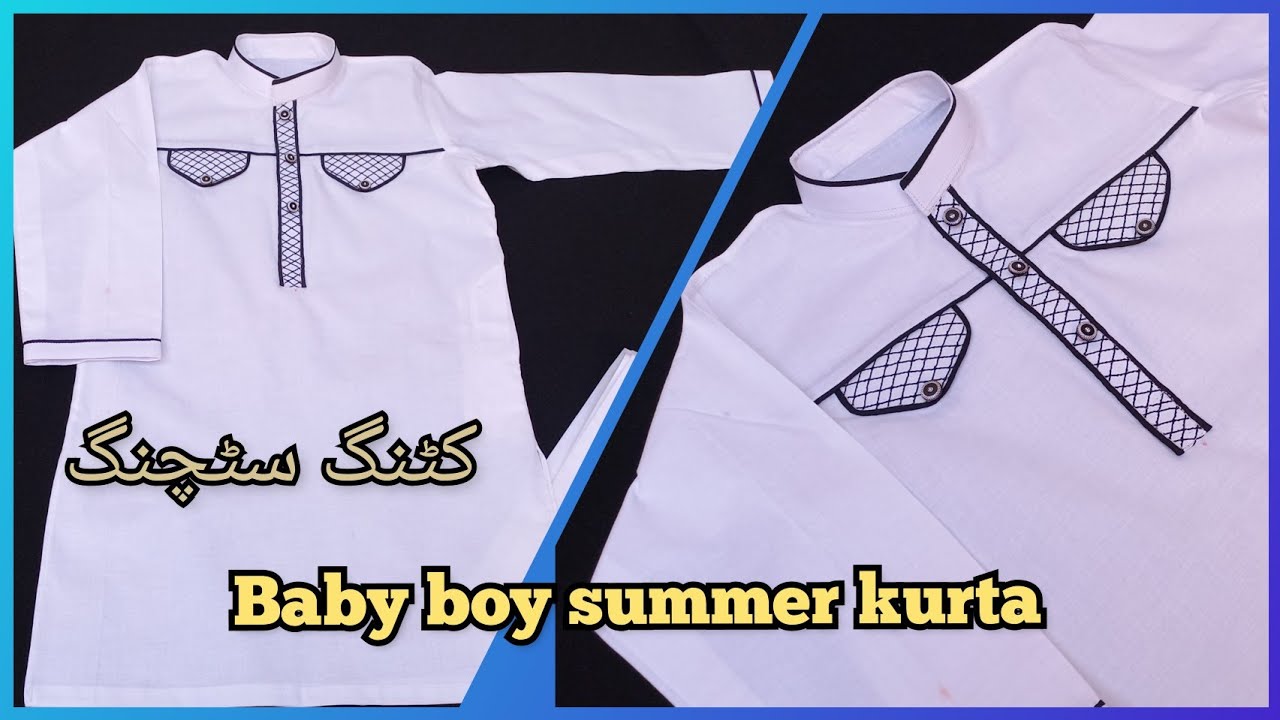 baby boy summer kurta design cutting stitching #handmade kurta# Eid special @St.FashionHub