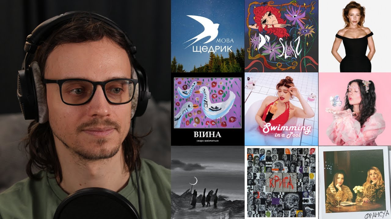 Тіна Кароль, Христина Соловій, Ірина Білик, Alice Change, Do Sliz, DakhaBrakha, DRUG, МОВА | реакція