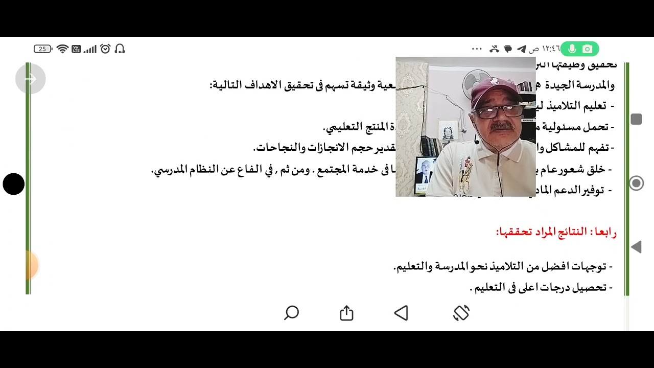 اجمل سجلات المشاركة المجتمعية والحلقة(١٧٣) من فارس التربية الاجتماعية