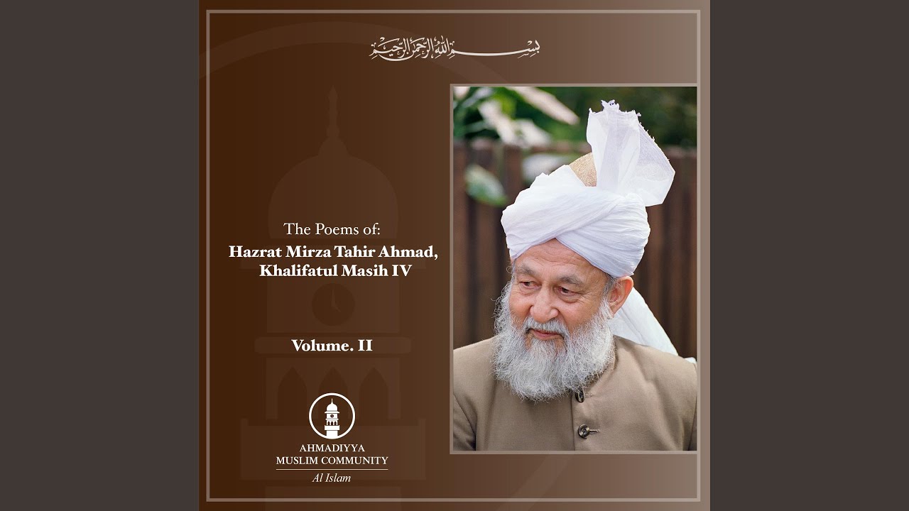 Kiya Mooj Thi Jab Dil Nain Japay Nam (feat. Ghulam Sarwar)