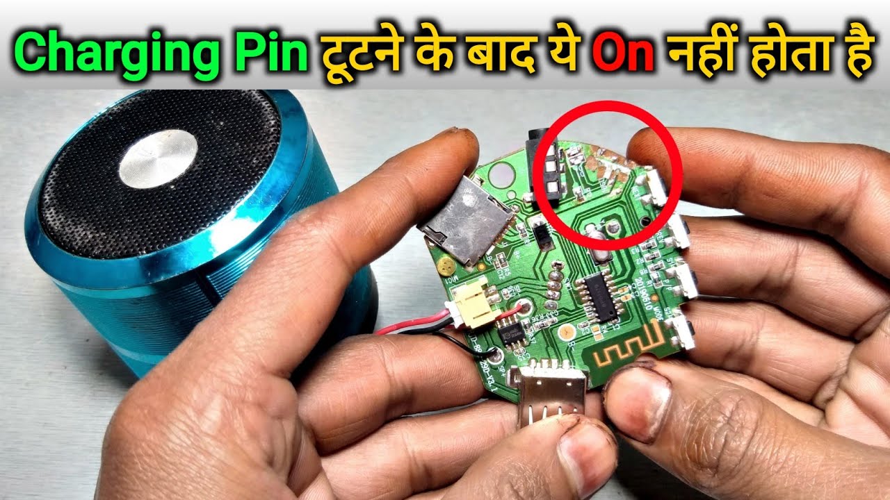 Dead Portable Bluetooth Speakers Repair in Hindi || You Like Electronic