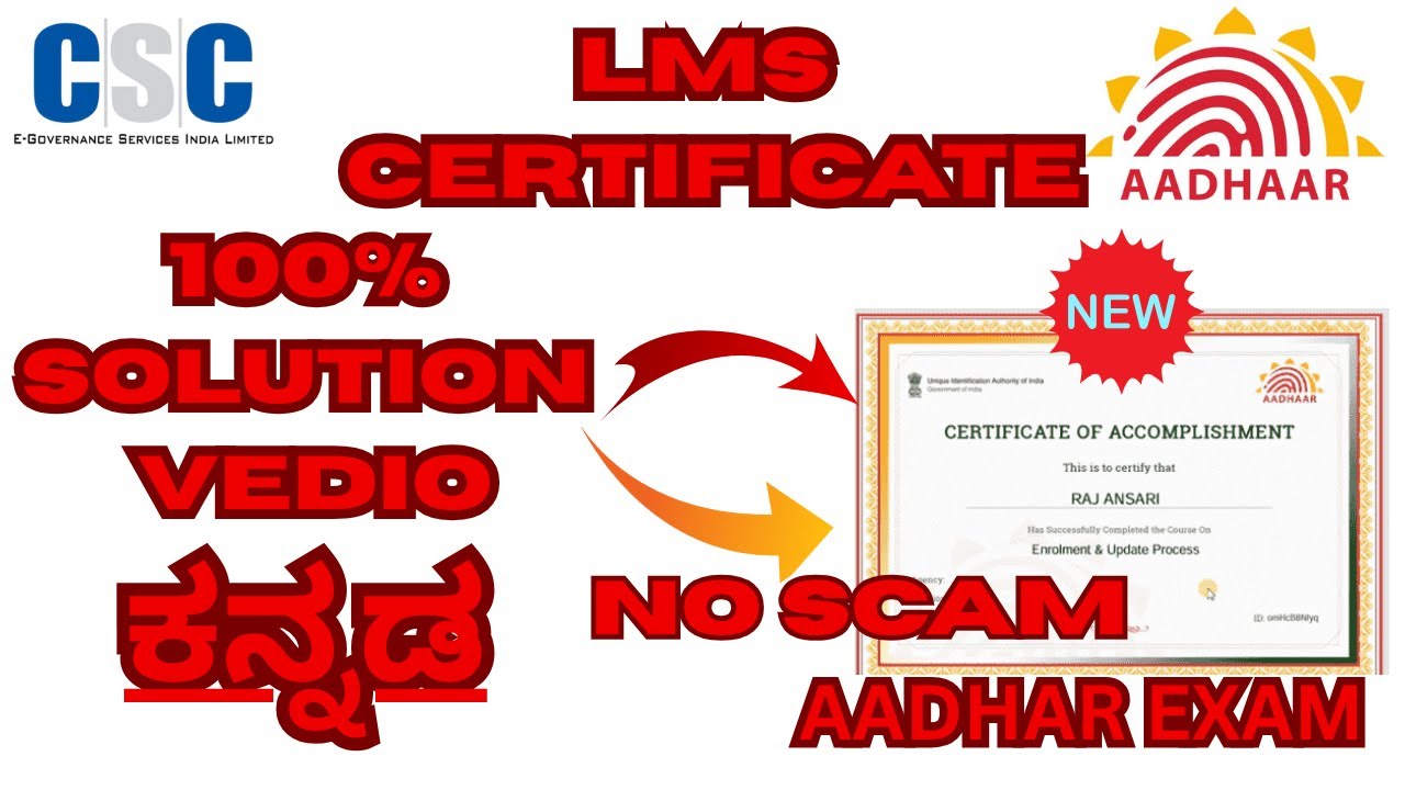 How to Get LMS Certificate | 100% Genuine Method | No Scam | Kannada + English Tutorial