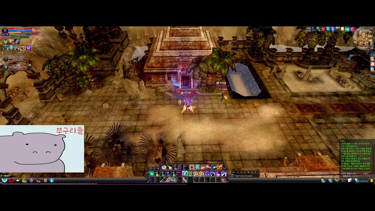 2026/02/23 카발온라인(Cabal Online) 월요일 오후 브이로그