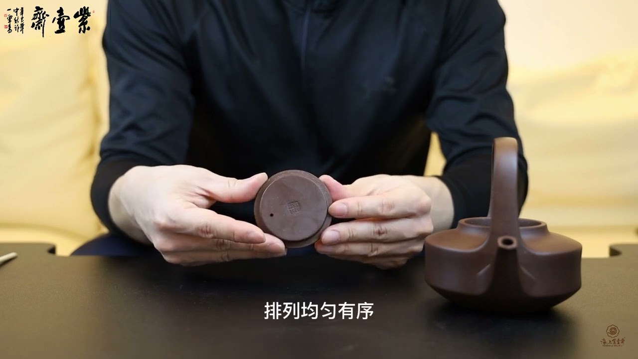 紫砂泰斗顾景舟高徒 吴群祥 玉璧提梁壶