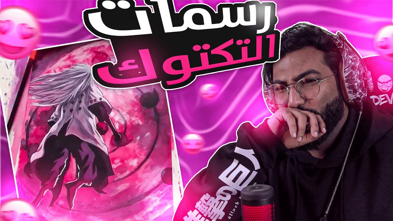 طلبت من المتابعين يرسلولي مقاطع رسم تيكتوك 😍🔥 !!!