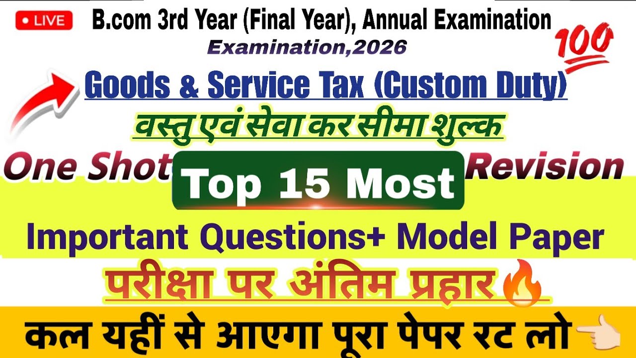 Goods & Service Tax Custom Duty Important questions 2026 | GST important questions bCom 3rd year