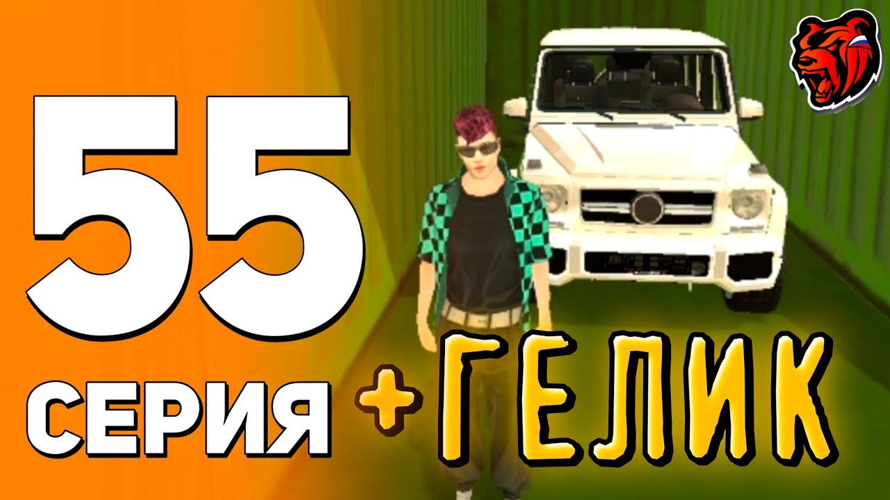 СПИДРАН НА НОВОМ СЕРВЕРЕ#55 СХОДИЛ НА КОНТЫ И ПОДНЯЛ КУЧУ ДЕНЕГ🤑| БЛЕК РАША | BLACK RUSSIA