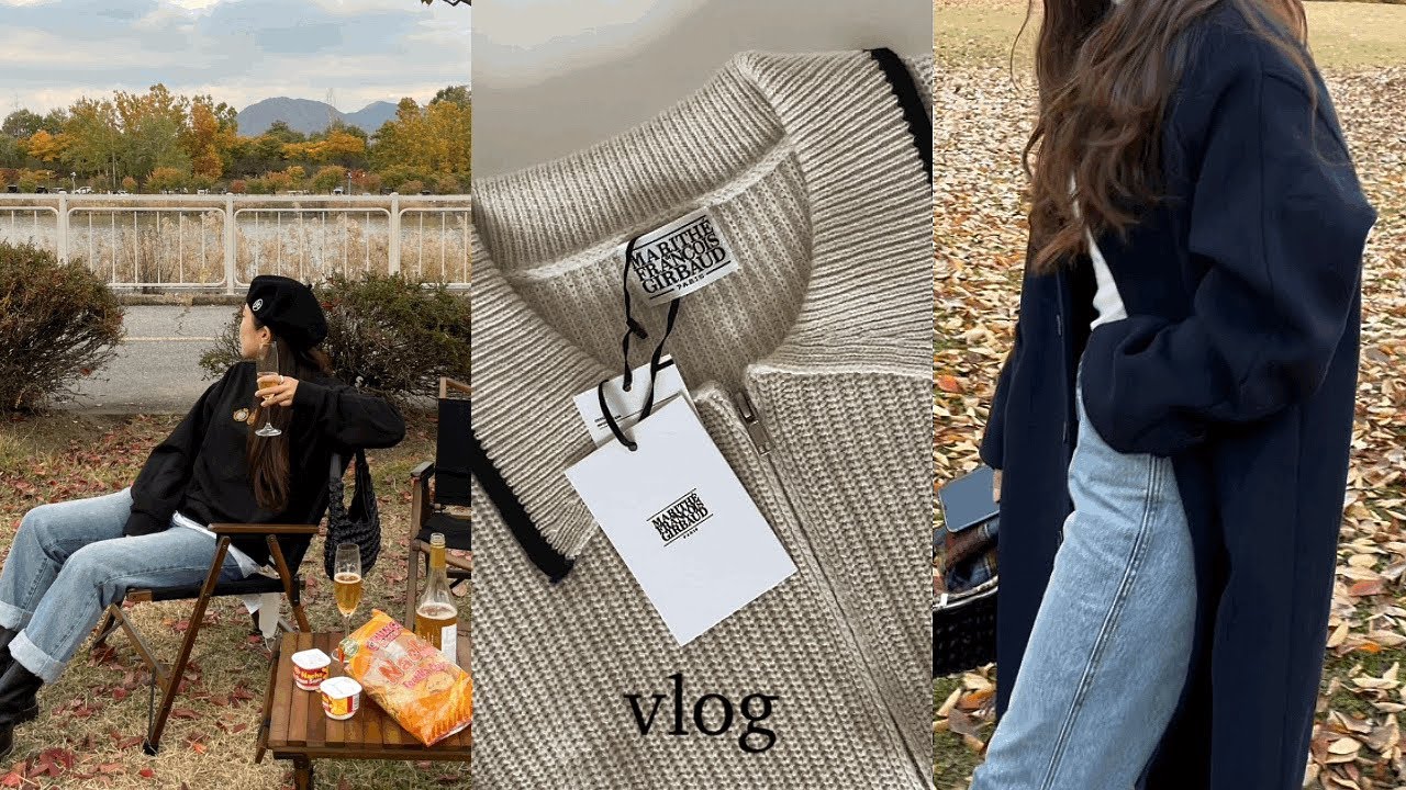 Vlog. 1일 1새 옷 입기, 지금부터 겨울까지 패션하울, 마리떼프랑소와저버 룩북, 단풍을 찾아서, 초겨울 코디, 아우터, 데일리룩, 그로브스토어, 자라, PPB, 직장인룩
