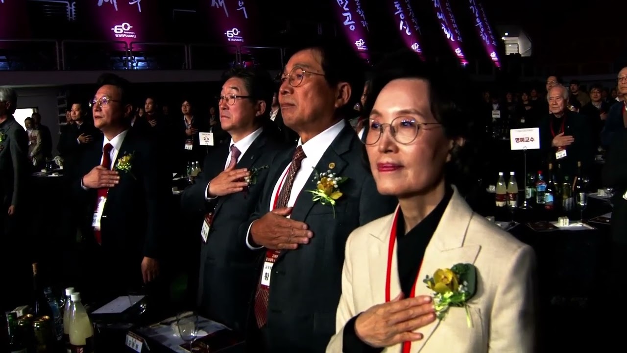 고대 공대 60주년 풀영상