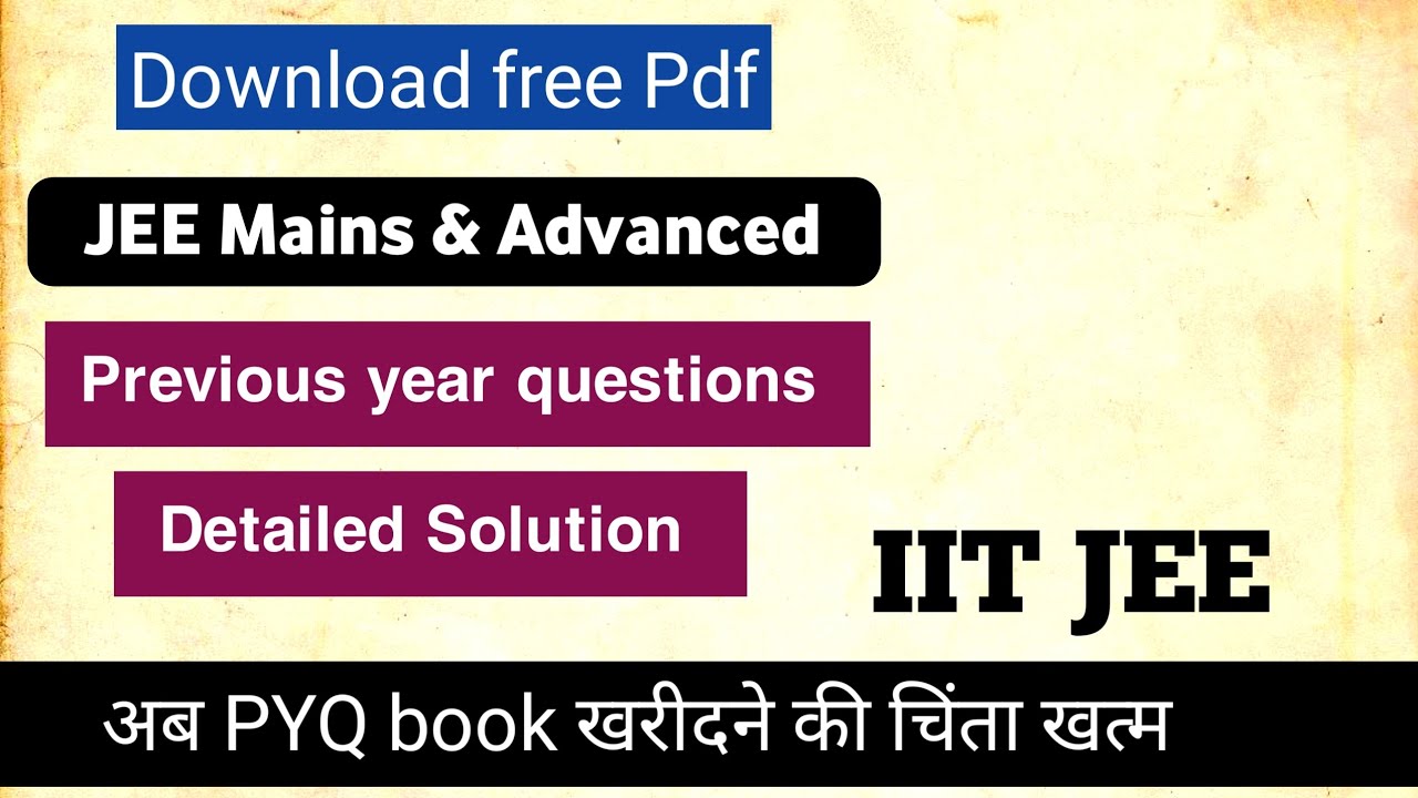 Download free IIT JEE Manis and Advanced PYQ Pdf free। Previous year questions with Solution IIT।