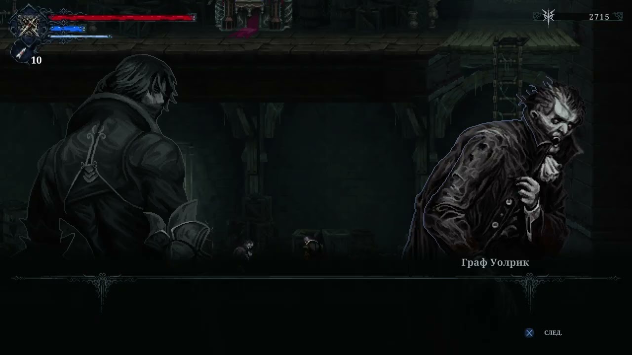 The Last Faith. Playthrough #2