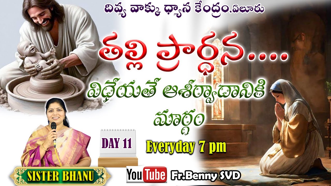 Obedience is the Pathway for blessing || SISTER BHANU || DAY 11 || 11-09-2025.