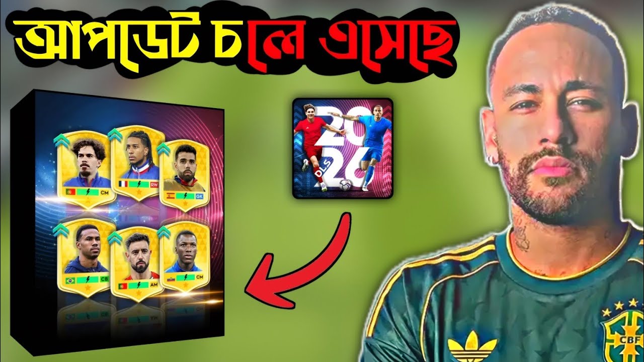 🌟 DLS Latest Update 2026: সব নতুন চমক এক নজরে!