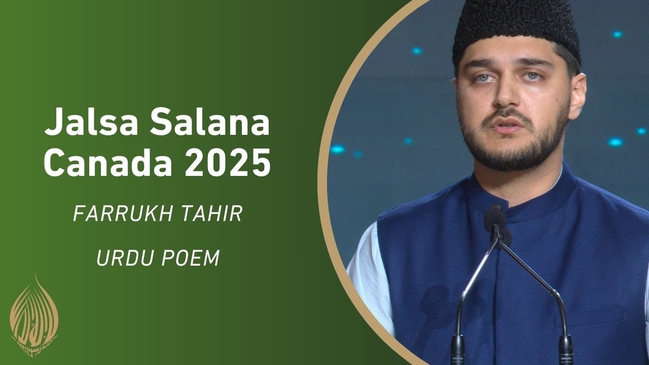 Urdu Poem | Jalsa Salana Canada | Day 3