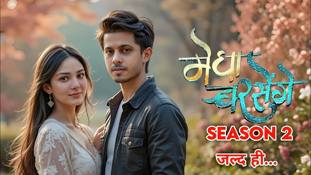 Megha Barsenge Season 2 : 20 Saal Baad Nayi kahani | Generation Leap | New Promo | Telly Editing