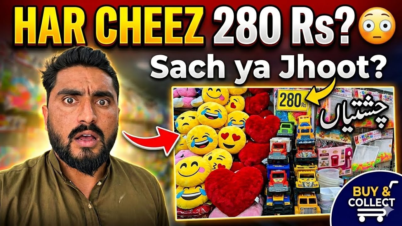 Pakistan Ka 280 Rs Store 😲 Har Cheez Sirf 280 | Buy & Collect Store Visit