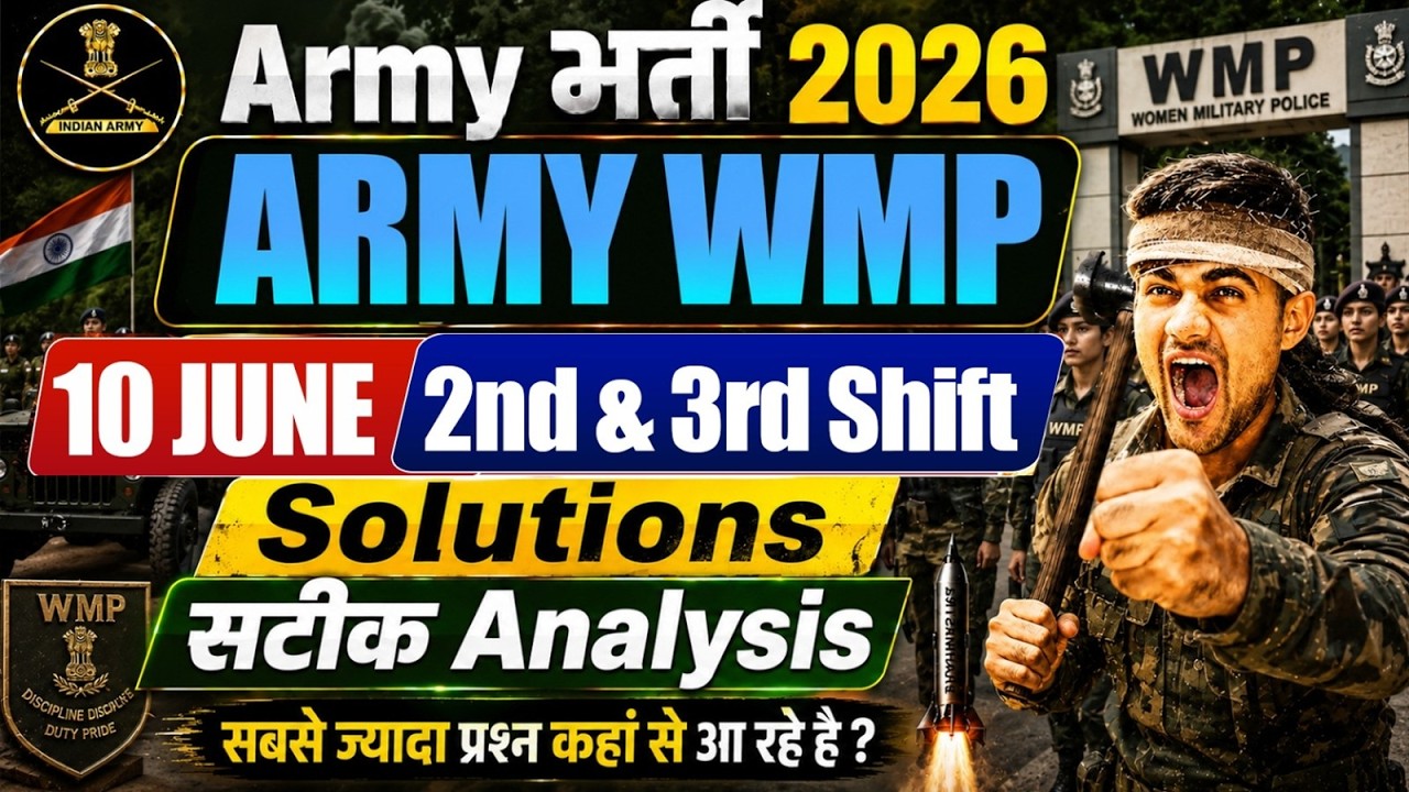 Army Woman Military Police Paper 2026 | Army GD WMP Paper 2026 | Army WMP Paper Analysis 2026