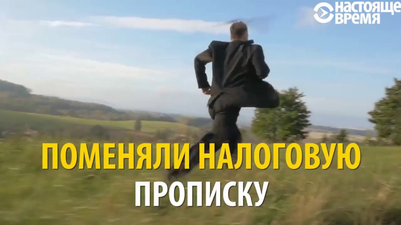 Почему МИЛЛИАРДЕРЫ бегут из РОССИИ