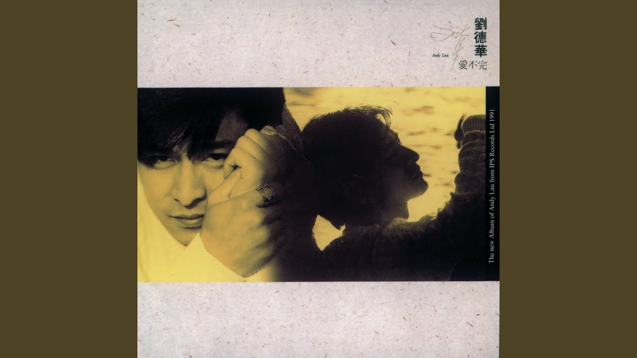 最後...妳也走了