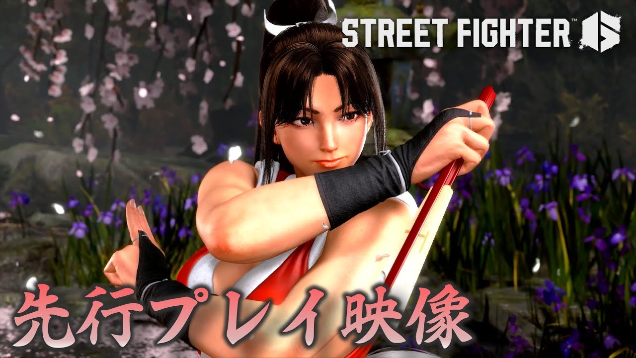 『ストリートファイター6』舞（不知火 舞）先行プレイ映像 『餓狼伝説』シリーズより、魅惑のくノ一「舞」の炎と扇のアクションをお届け。ゲストキャラ相手にも容赦ないスト6メンバー達の姿も必見