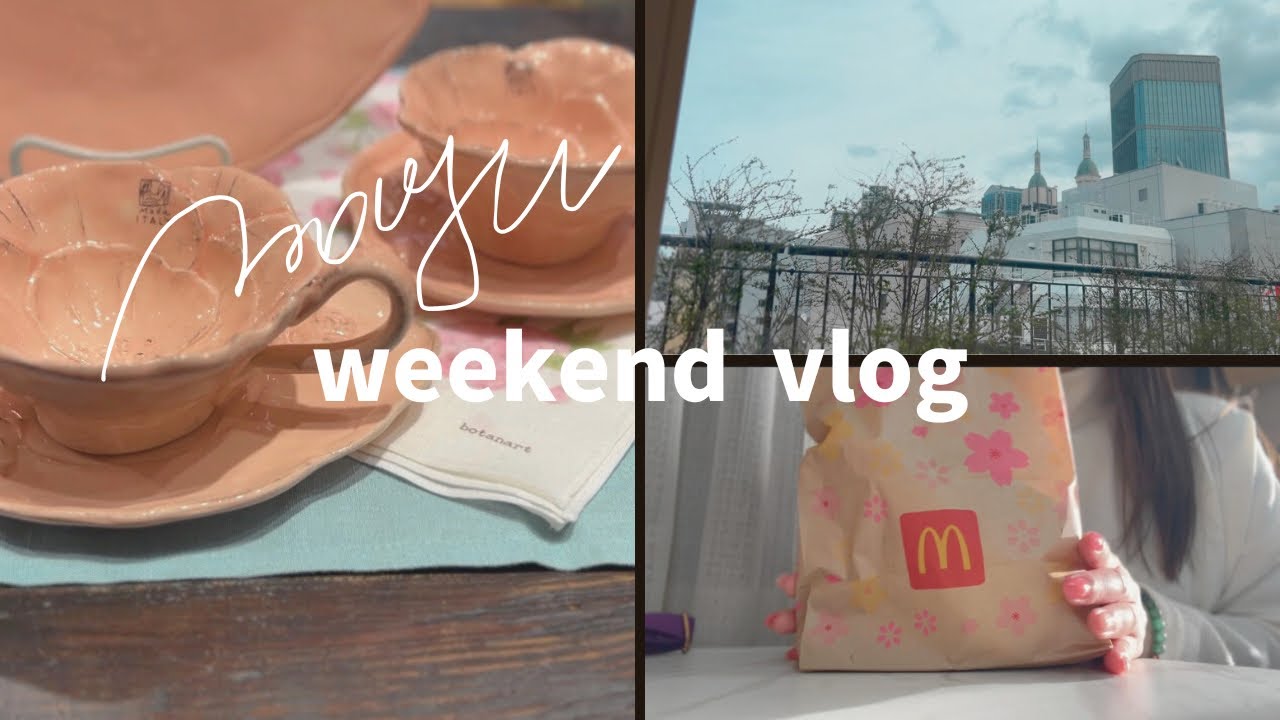 【vlog】神戸の街をぶらつく週末👟🌿｜ストレスを抱えたアラフォーの休日の過ごし方| 世の中にも私にも春よ来い🌸