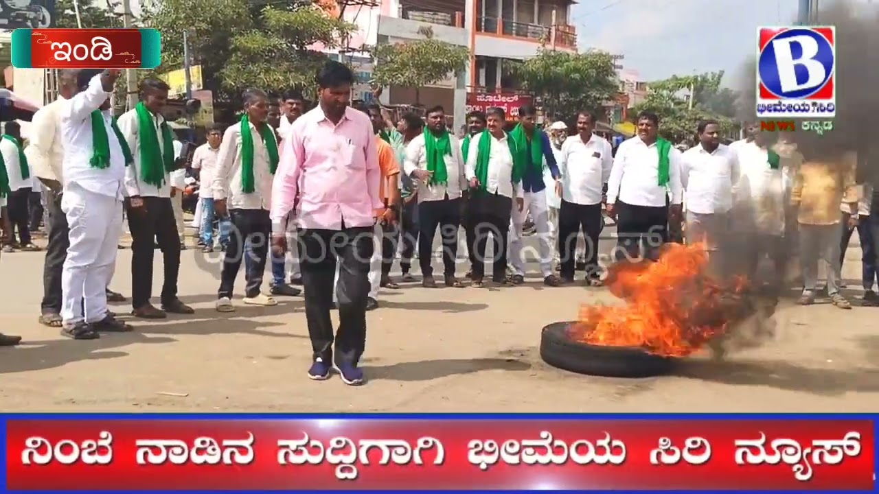 ರೈತರ ಹೋರಾಟಕ್ಕೆ ಕಬ್ಬಿಗೆ ನಿಗದಿತ ಬೆಂಬಲ ಬೆಲೆ 3500 ನಿಗದಿ ಪಡಿಸಬೇಕೆಂದು ಸಂತೋಷ ಕಂಬಾಗಿ 