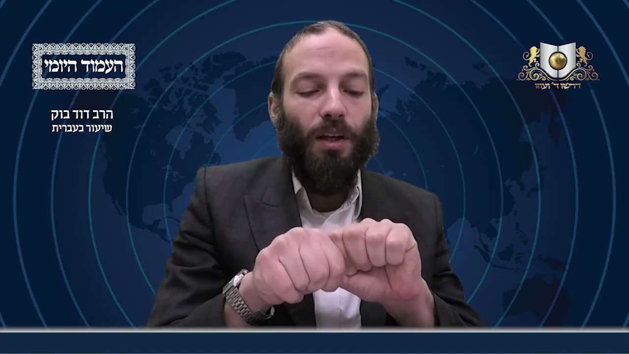 העמוד היומי מסכת פסחים דף קי עמוד א