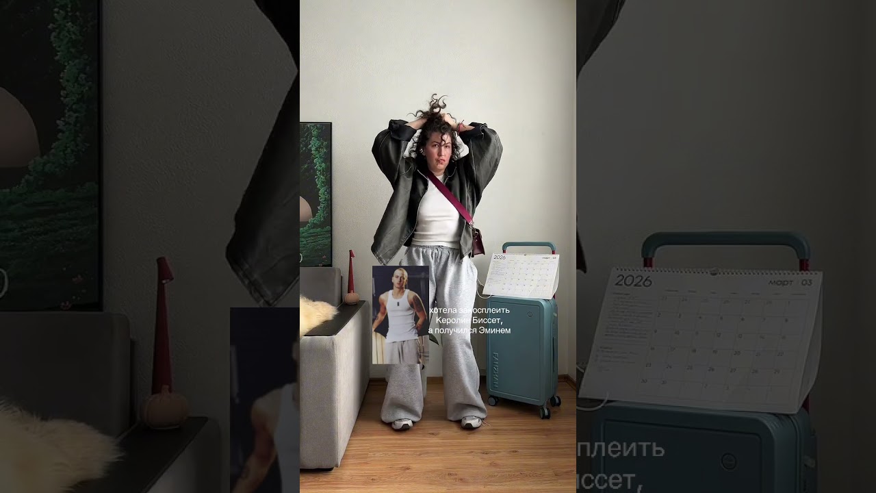 #переодевашки #ootd #grwm #outfitideas