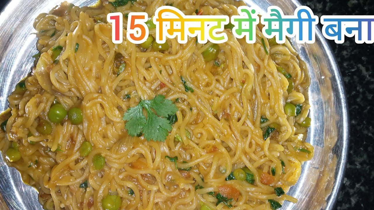 सिर्फ 15 मिनट में स्वादिष्ट मैगी ..🤤 Maggi banane ka itna aasan tarika. Karishma . shorts 😀👌