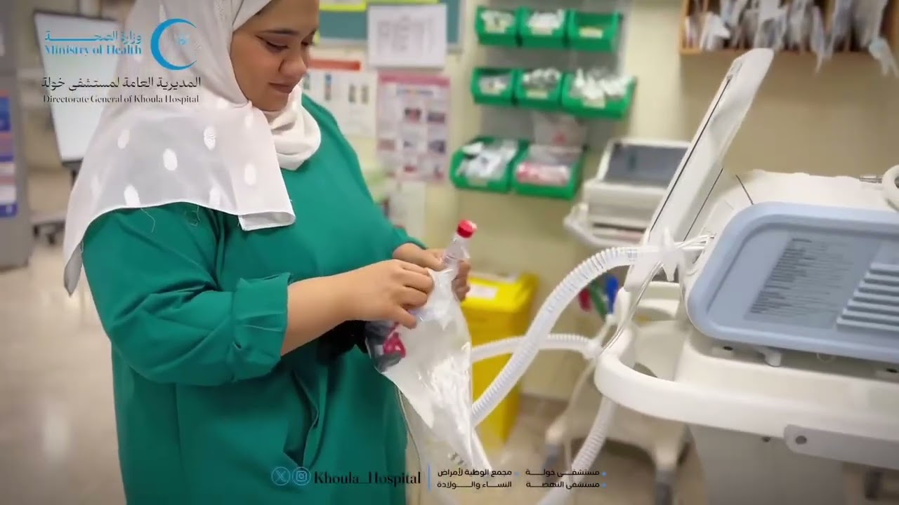 يوم التمريض الخليجي لكم كل التحية والتقدير #المديرية_العامة_لمستشفى_خولة