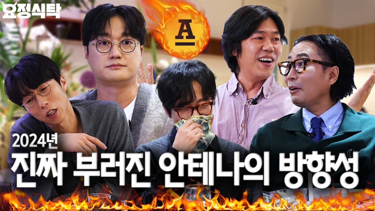애들아 우리 예능 회사야 음악 회사야…? 아니 쫌ㅠ;;