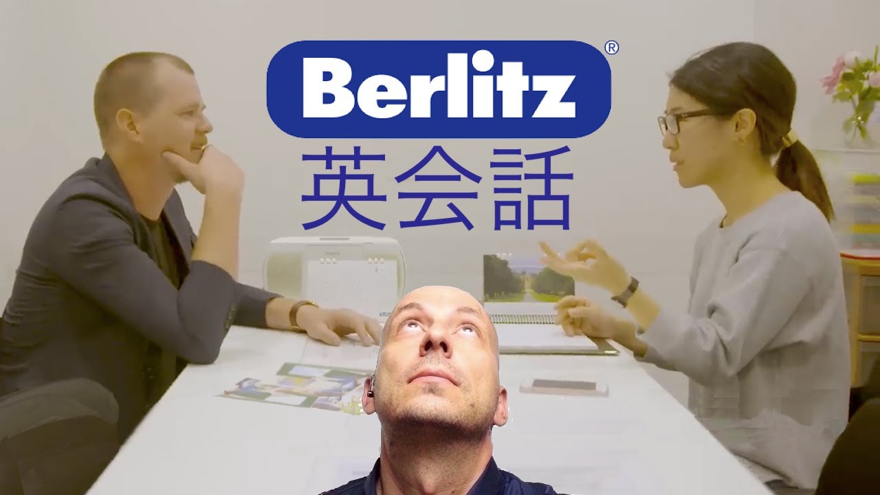 ベルリッツ英会話：3ヶ月で英語を話せる？Berlitz: speak English in 3 months