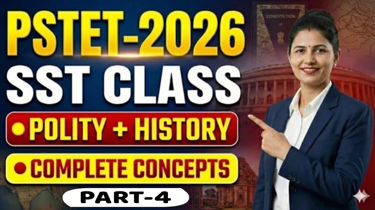 PSTET 2026: SST (Polity & History) | PAR-4 - ਸਿੱਧੇ ਪੇਪਰ ਵਾਲੇ ਪ੍ਰਸ਼ਨ | Exam Strategy BY Manpreet mam