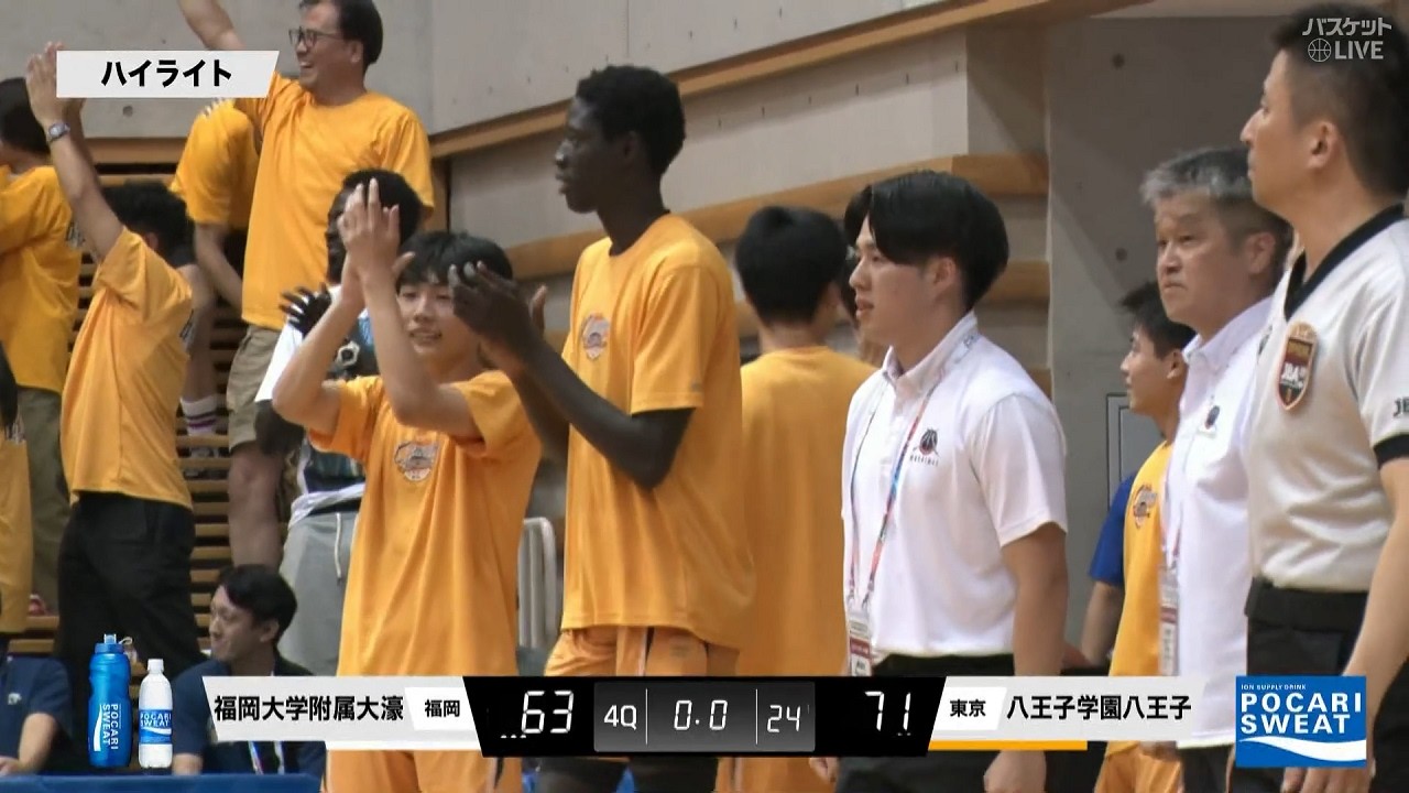 八王子学園八王子ゾーンディフェンスを駆使し 第1シード 優勝候補の福大大濠を撃破！！【高校バスケ】福岡大学附属大濠 vs 八王子学園八王子 | インターハイ バスケ 2025 男子準々決勝