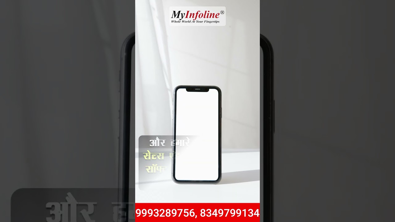Mobile Shop Software
