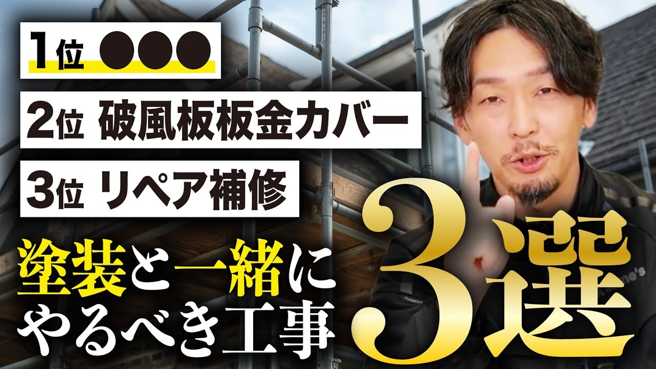 Khome'sのオプション工事