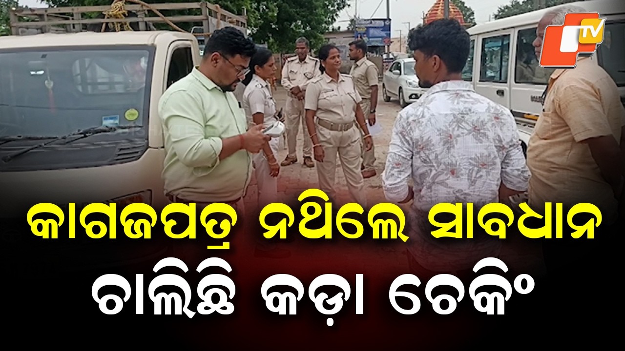 RTO and Police Launch Massive Vehicle Checking Drive in Kamakshyanagar, Fines Imposed