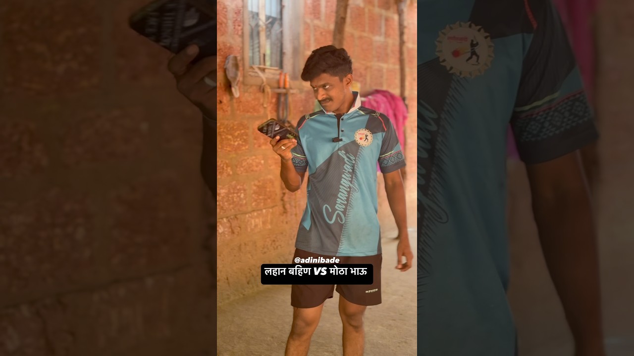 Siblings fight 🤕 #siblings #siblingsfight #shorts #shortvideo #funny #comedy #contentcreator #fun