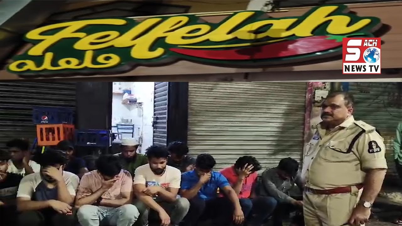 Felfelah Hotel Par Police Ki Raid - Hakeempet, Tolichowki, Hyd | Md Ashwaq Addl DCP SWZ | SACHNEWS |