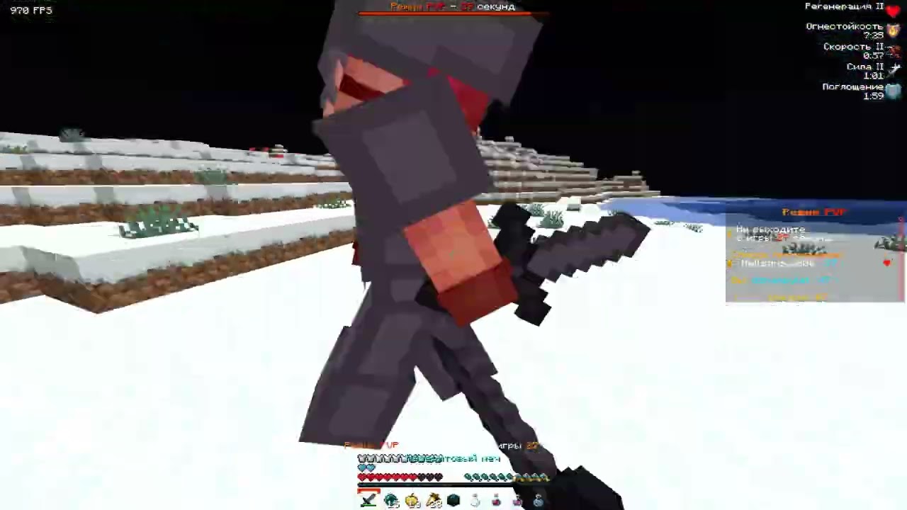 ПОЛНЫЙ РАЗРЫВ КЛАССИКА | PVP HOLYWORLD