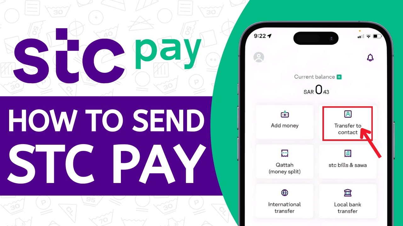 Как отправить деньги с STC PAY на STC PAY &mdash; перевод через stcpay
