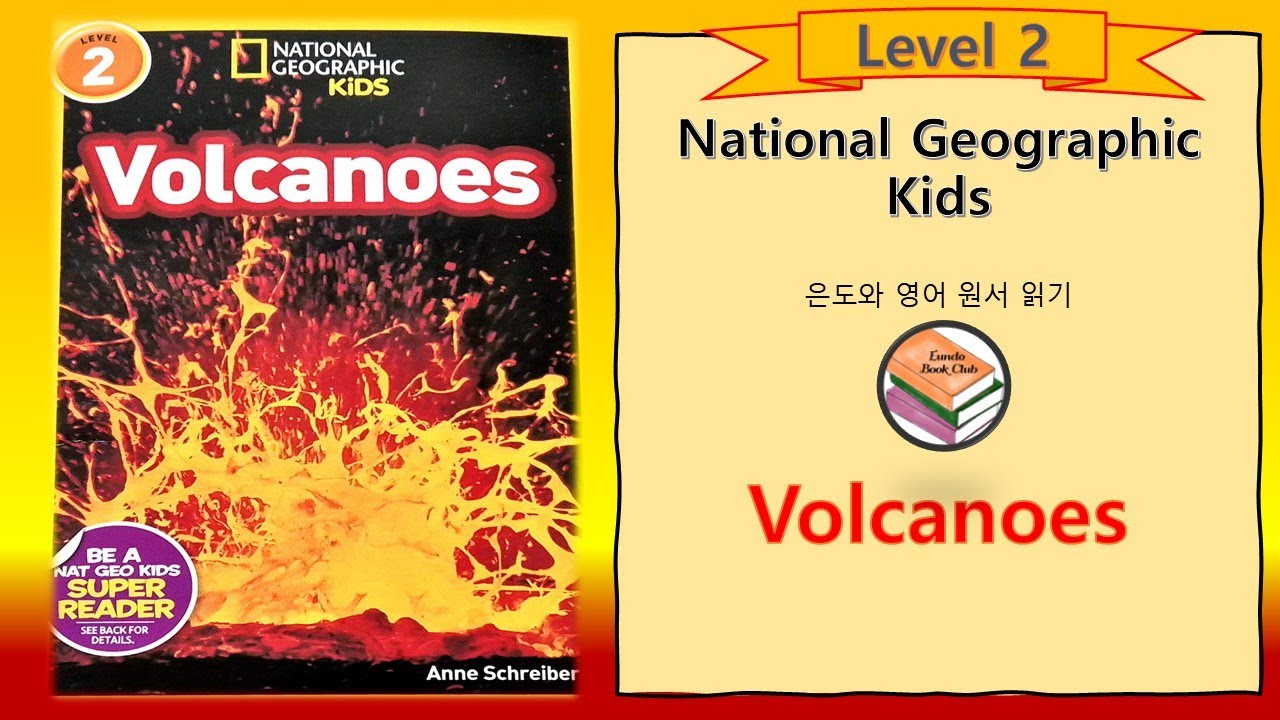 Вулканы — National Geographic Kids [Уровень 2] Книжный клуб Eundo: Чтение с Eundo Чтение английск...