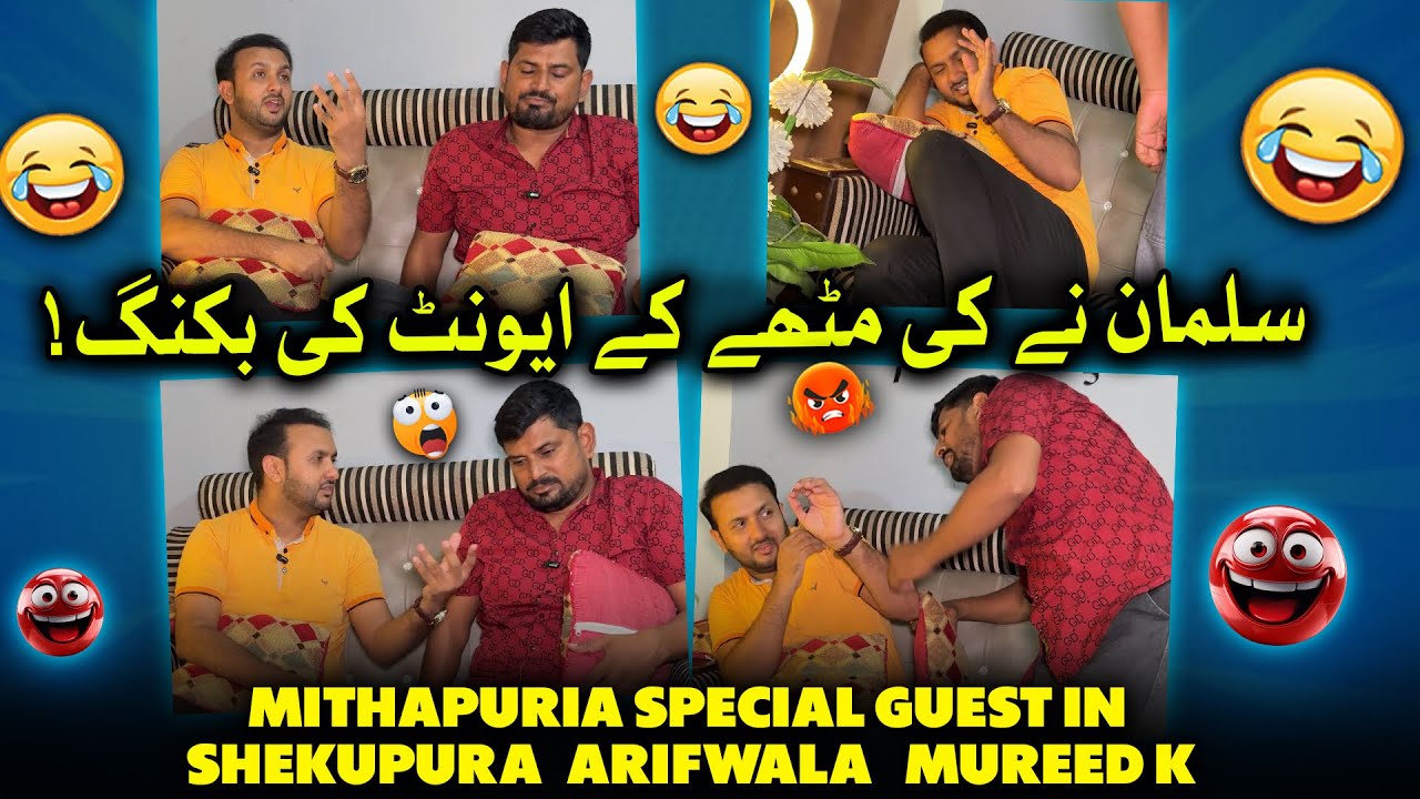 Salman ne ki Mithey K Event ki Booking ! Shugliyaat With Salman Arshad Official