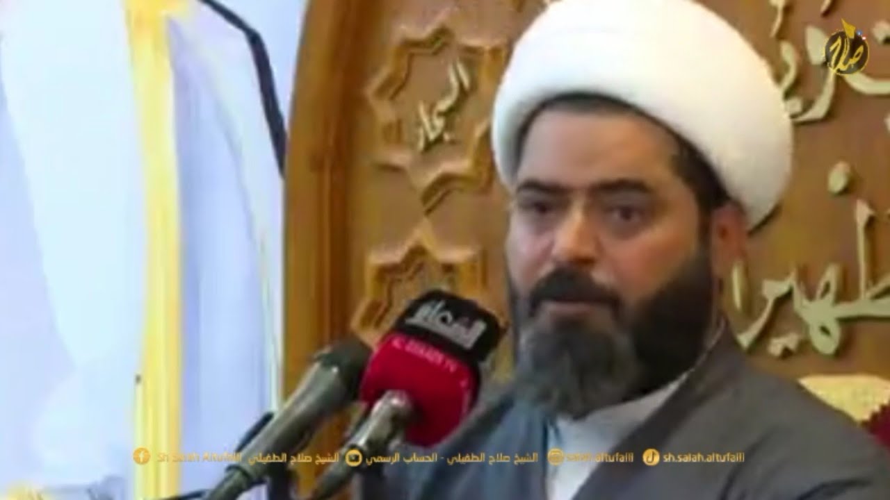 الشيخ صلاح الطفيلي ليلة 30 صفر 1445 هـ / شهادة النبي الأعظم (ص) / السادة البطاط - البصرة