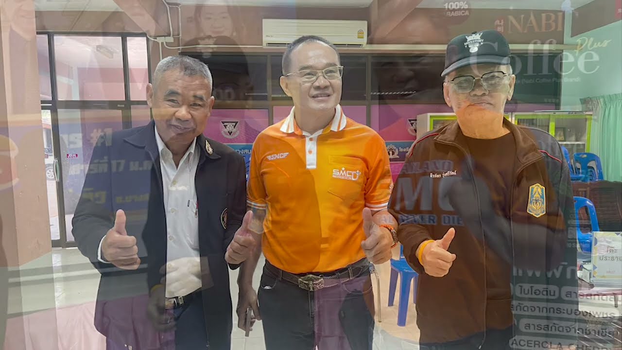 เรามีเรา NDS ชุมพร#1