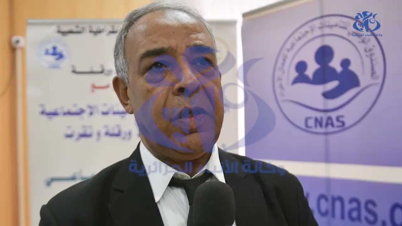 ورقلة: المعالجة القضائية لمنازعات الضمان الاجتماعي محور يوم دراسي